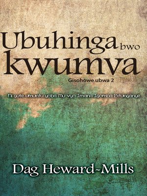 cover image of Ubuhinga bwo Kwumva